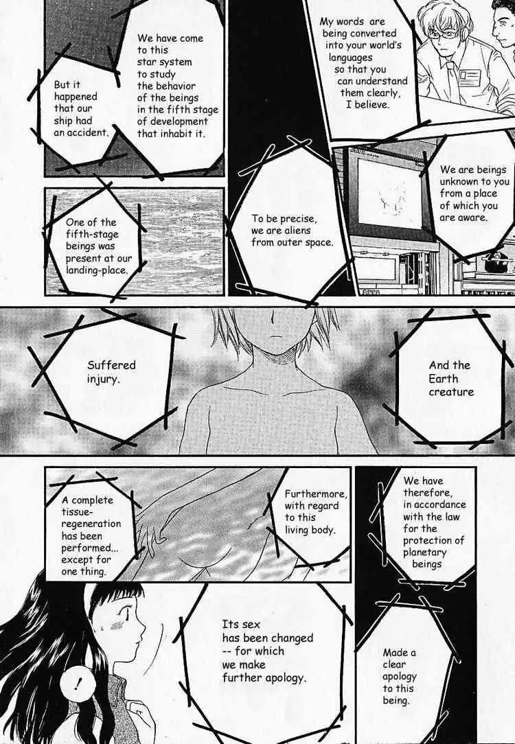 Kashimashi Girl Meets Girl Chapter 1 35